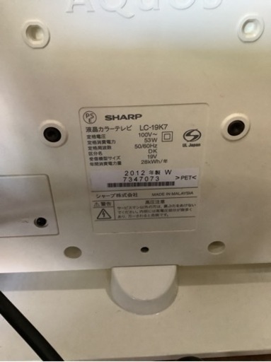 シャープLED AQUOS LC-19K7-B リサイクルショップ宮崎屋　佐土原店22.5.20F