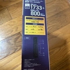 ELECOM ルーター　1733＋800Mbps WRC-2533GSTの画像