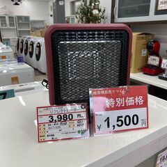 暖房機器売りつくし❕　暖房機器探すなら「リサイクルR 」❕ 人感センサー付き　電気ヒーター❕ R190の画像