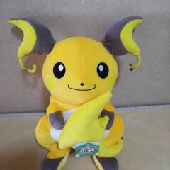 ポケモン ライチュウぬいぐるみ