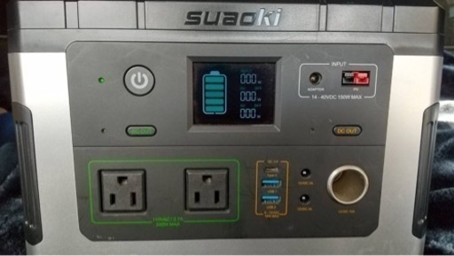 ポータブルバッテリー　電源　キャンプ　車中泊　防災 スアオキ　g500