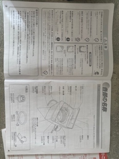 洗濯機　Haier JW-C55D(K) 発送は本日の14:30までの受付