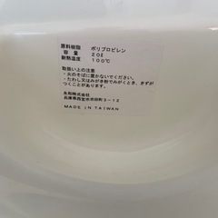 【R7.12.12再値下げしました】ベビーバスの画像