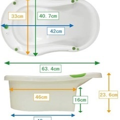 【R7.12.12再値下げしました】ベビーバスの画像
