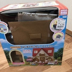 シルバニアファミリーの画像