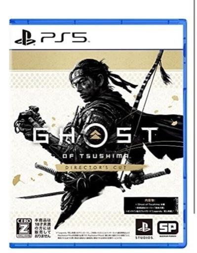 【PS5】Ghost of Tsushima Director's Cut 美品