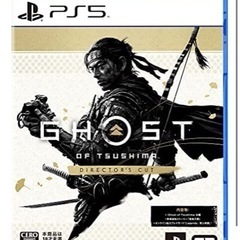 【PS5】Ghost of Tsushima Director'...