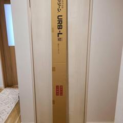 新品.ホスクリーン URB型 1セット URB-L-W ホワイト川口技研