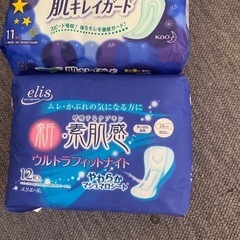 「取引中」生理用品　まとめての画像