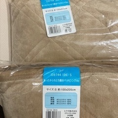 シングルサイズ ふわふわ 敷きカバー ２枚セットの画像