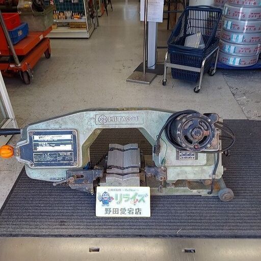 日立 CB18F ロータリーバンドソー【リライズ野田愛宕店】【店頭取引限定】【中古】【管理番号：ITJ3EDJAOS8E】