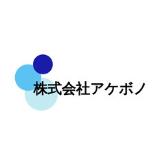 未経験者歓迎！簡単お仕事「ポスティングスタッフ！」