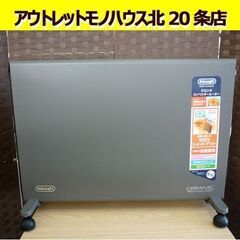 ☆コンベクターヒーター De'Longhi HXJ60L12 電...
