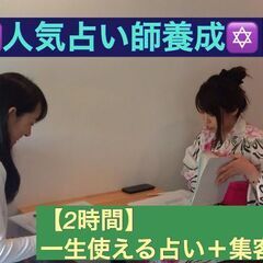 強力縁結び恋愛ヒーリングやり方方法講座（遠隔ヒーリング）両想い、思念伝達の画像