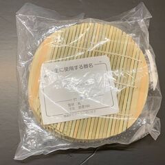 【Final Discount】ざる蕎麦用の蕎麦皿　お売りいたします！