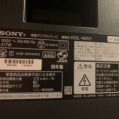 ソニー 40V型 液晶 テレビ ブラビア KDL-40V1 フルハイビジョン 2008年モデルの画像