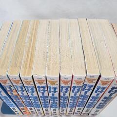 行け!稲中卓球部 1巻～13巻 13巻完結 の画像