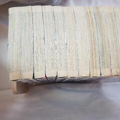 行け!稲中卓球部 1巻～13巻 13巻完結 の画像