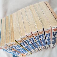 行け!稲中卓球部 1巻～13巻 13巻完結 の画像