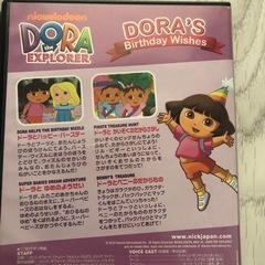 ドーラ　DVD 2点まとめての画像