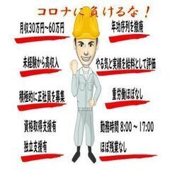 屋内シート貼り🔥初任給から29万円🔥日払い・週払いOK🔥寮あり🔥...