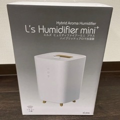 ハイブリッド式加湿器　未使用品