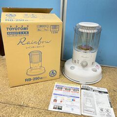 2020年製【美品】 TOYOTOMI トヨトミ RB-250 ...