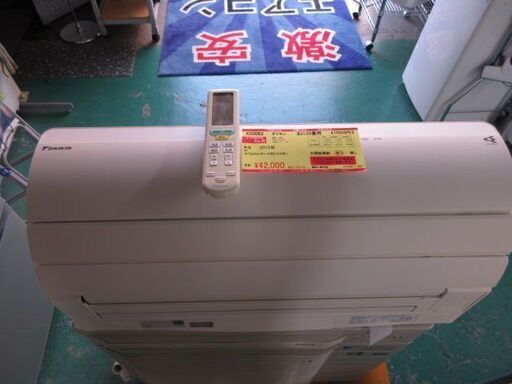 K03062　ダイキン　中古エアコン　主に20畳用　冷6.3kw／暖7.1kw