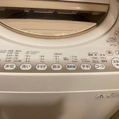 TOSHIBA 洗濯機　の画像