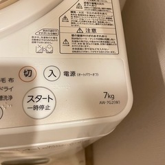 TOSHIBA 洗濯機　の画像