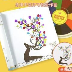 新品　J59指で描ける絵具フィンガーペイント絵の具用紙冊セットぬ...