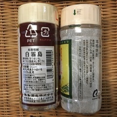 白岳 ＆白霧島の画像