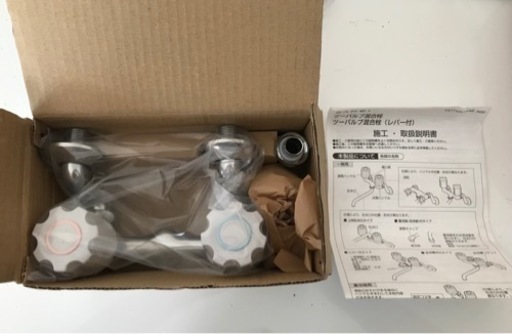 未使用品 ツーバルブ混合栓 レバー付き SDNEI