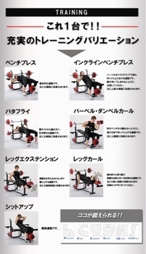 ファイティングロード　キングofベンチ