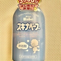 【新品・未使用】スキナベープ500ml