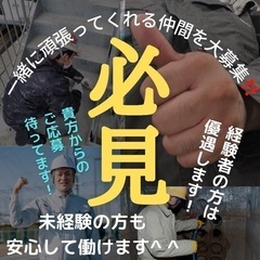 🟣四日市近郊🟣短期出張作業🟣未経験者歓迎🔵通い勤務可能