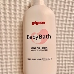【未使用】ピジョン ベビー沐浴料500ml