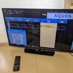 (売約済み)SHARP シャープ アクオス LC-32H40 2017年製 外付HDD録画対応 裏番組録画　LEDバックライト