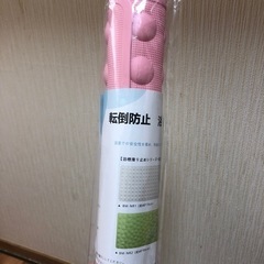 浴槽用滑り止め