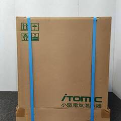 ITOMIC/イトミック　小型電気温水器　2019年　給湯器 湯沸かし器　EWR12BNN215B0　単相200V 1.5kW