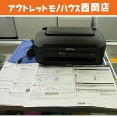 訳あり プリンター エプソン PX-105 2019年製 A4サ...