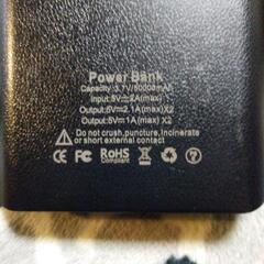 モバイルバッテリーＥ、黒