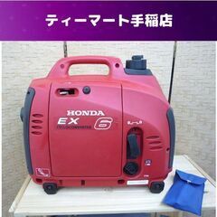 HONDA EX6 ガソリン発電機、動作確認済み、動作良好 小型、軽量の新世代発電機「EX6」を新発売 | Honda 企業情報サイト