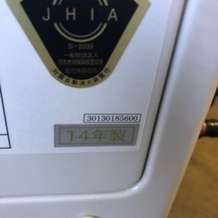 【新品未使用】煙突式ストーブ　サンポット　KSH-7010RC Nの画像