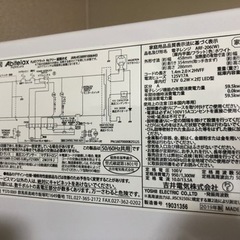 電子レンジの画像