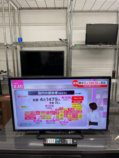 ⭐️SHARP 2016年製液晶TV LC-32W35⭐️