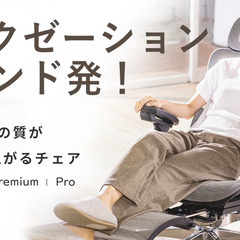 急募！PR・広報宣伝・SNSプロモーション