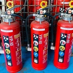 引取無料　消火器　