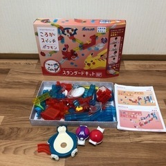 ポケモンころがスイッチ