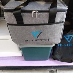 BLUETTI、クーラーバッグ